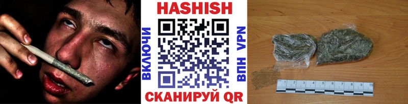 Какие есть наркотики Черногорск Alpha-PVP ГАШ