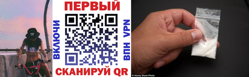 АМФЕТАМИН 97% Черногорск