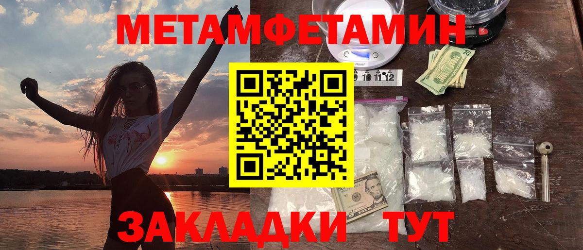 АМФ 97%  Amphetamine  Черногорск  Amphetamine  Вход с VPN 