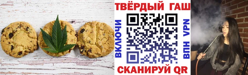 Cannafood конопля  Черногорск 