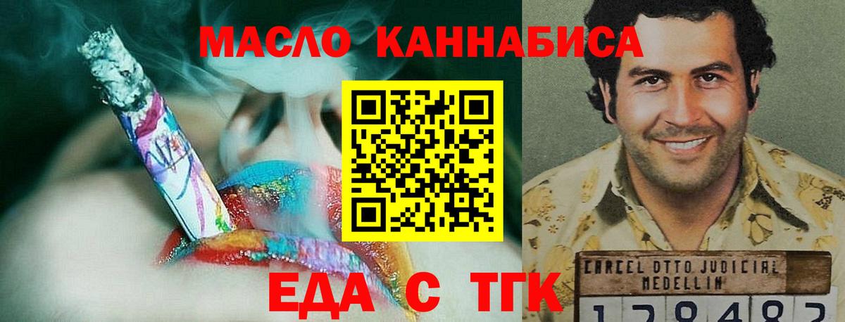 Canna-Cookies марихуана  Вход с VPN  Черногорск 