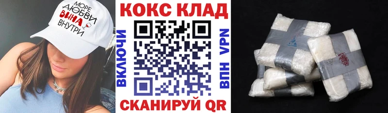 как найти закладки  это Telegram  КОКАИН Fish Scale  Черногорск 