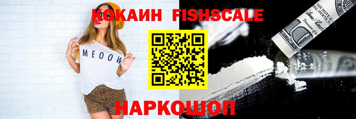 Alpha-PVP СОЛЬ   АМФ   Меф кристаллы  Вход с VPN  Канабис  Черногорск  Кокаин  МЕТ 