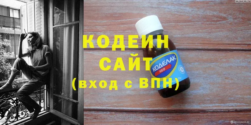 нарко площадка Telegram  Черногорск  Кодеин Purple Drank  как найти закладки 