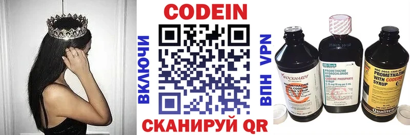 blacksprut tor  Черногорск  Кодеин напиток Lean (лин)  что такое  
