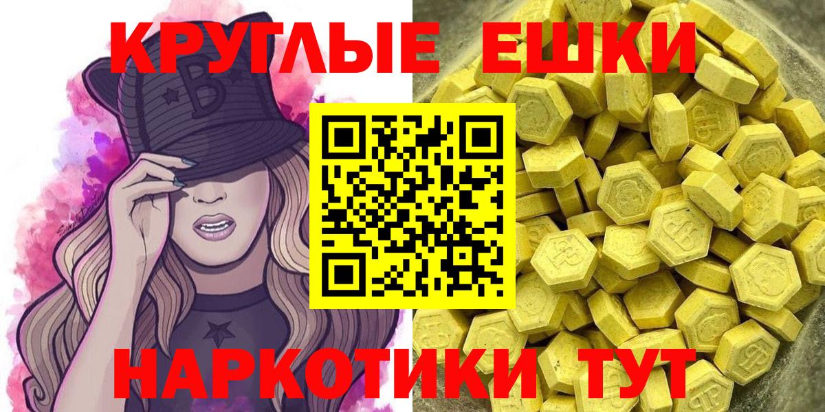 Экстази 280мг  что такое наркотик  Черногорск  ЭКСТАЗИ Philipp Plein  Вход с VPN  Экстази 