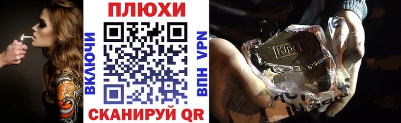 наркошоп  Черногорск  ГАШ убойный 