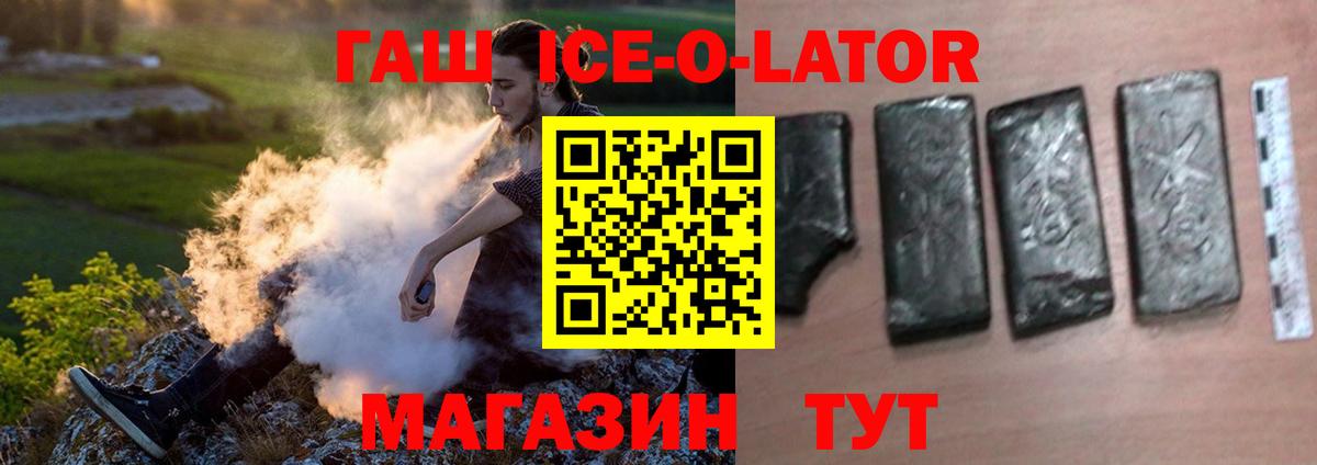 Гашиш индика сатива Черногорск
