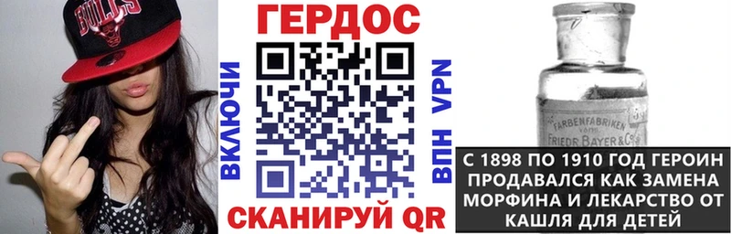 магазин  наркотиков  mega онион  ГЕРОИН VHQ  Черногорск 
