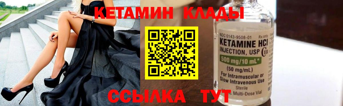 Кодеин Черногорск