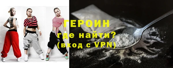 стаф Нефтекумск