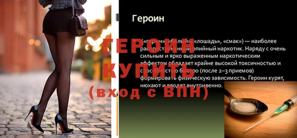 стаф Нефтекумск