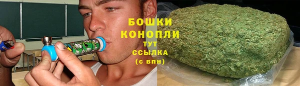 стафф Нефтегорск