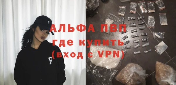 MDMA Premium VHQ Бугульма