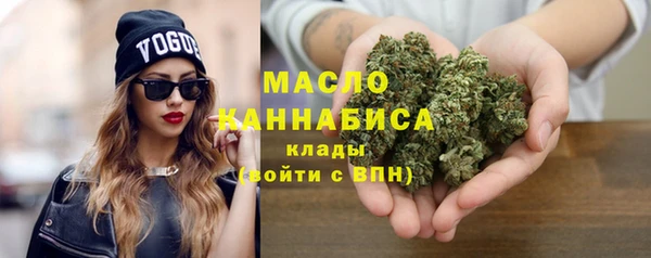 стаф Нефтекумск