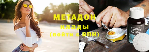 стафф Нефтегорск