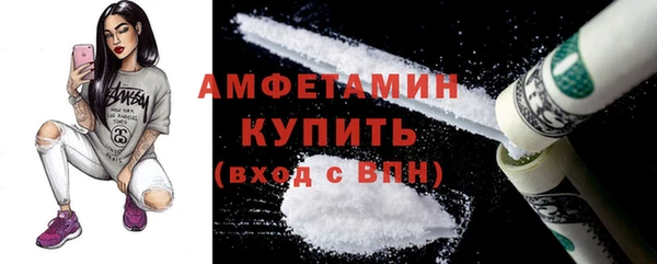 MDMA Premium VHQ Бугульма