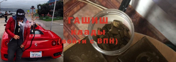 стаф Нефтекумск