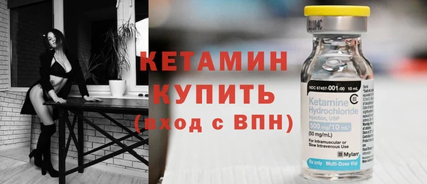 стафф Нефтегорск