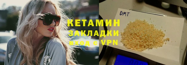 стаф Нефтекумск