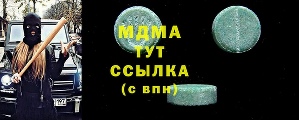 мяу мяу кристалл Бронницы