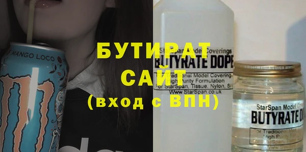 стаф Нефтекумск