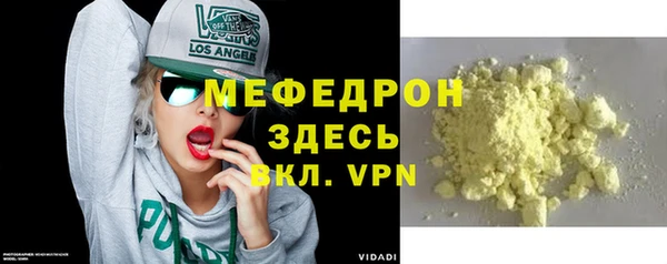 меф VHQ Нея
