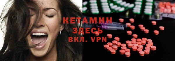 стафф Нефтегорск