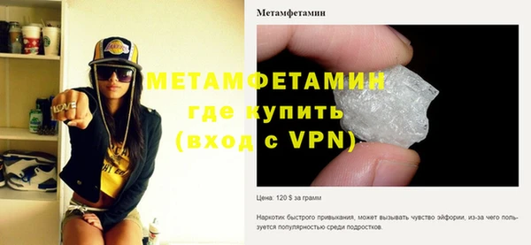 стафф Нефтегорск