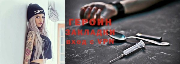 стафф Нефтегорск
