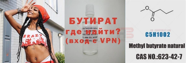 стафф Нефтегорск