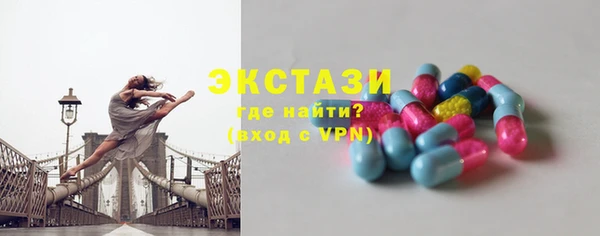 стафф Нефтегорск
