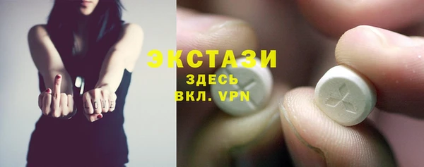 MDMA Premium VHQ Бугульма