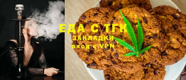 стаф Нефтекумск