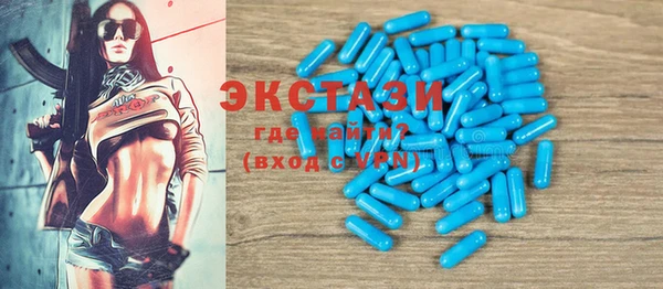 стаф Нефтекумск
