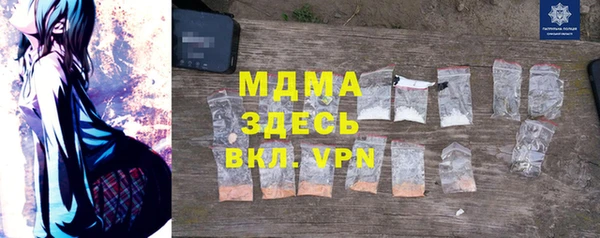 MDMA Premium VHQ Бугульма