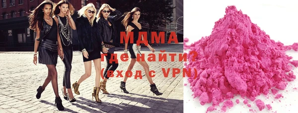 стафф Нефтегорск
