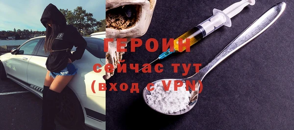 меф VHQ Нея