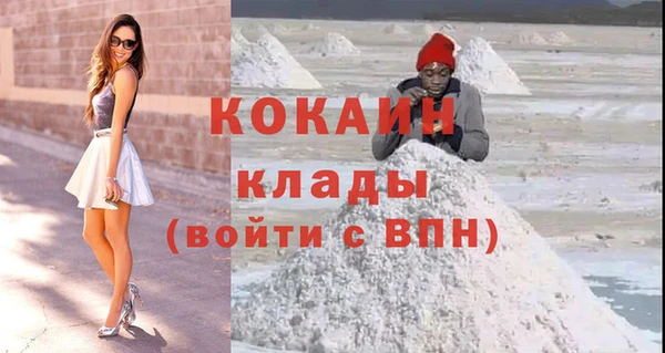 стаф Нефтекумск