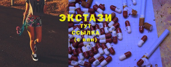 MDMA Premium VHQ Бугульма