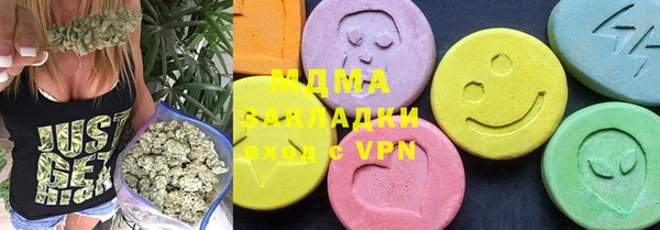 стаф Нефтекумск