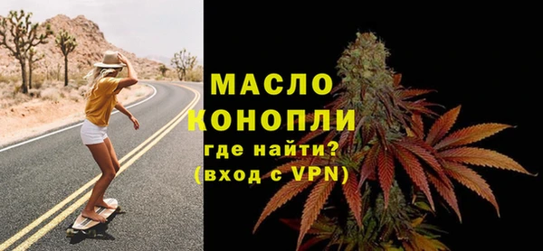 стаф Нефтекумск