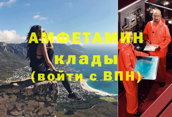 стафф Нефтегорск