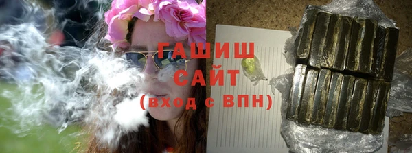 стафф Нефтегорск
