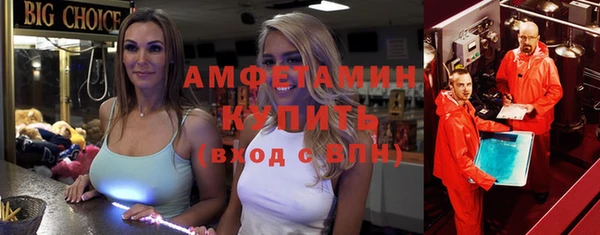 стаф Нефтекумск