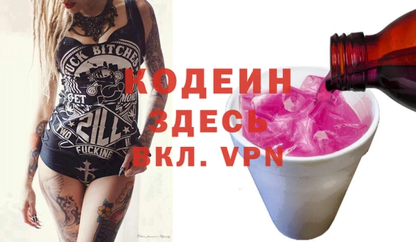 меф VHQ Нея