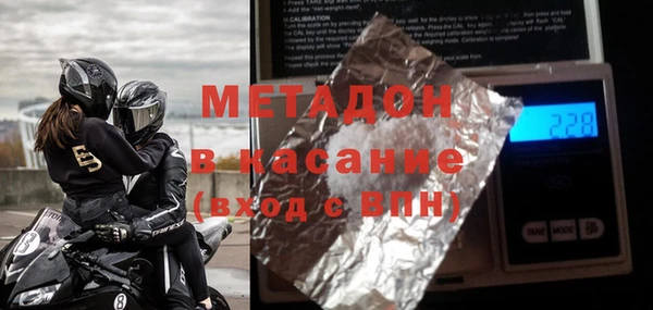 стафф Нефтегорск