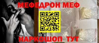 ешки Абакан