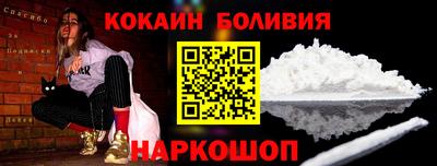 ALPHA-PVP Донецк
