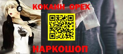 бошки Дубна
